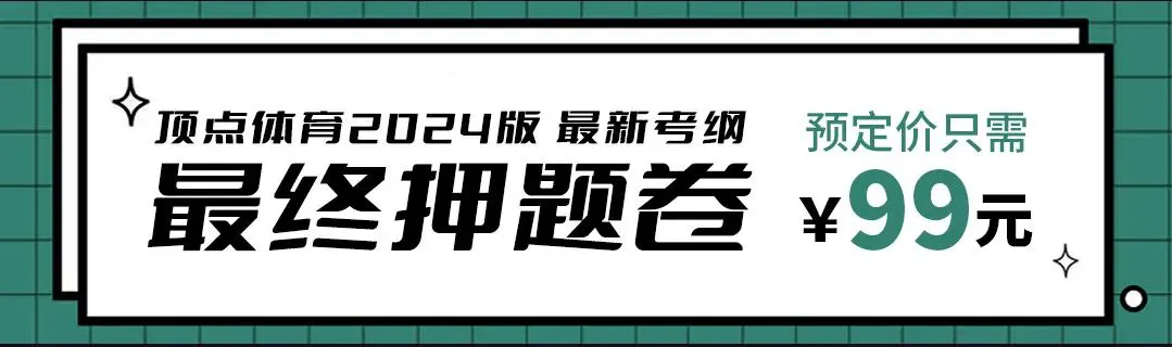 篮球最大力量训练计划怎么写的啊_0